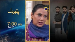 Baray Bhaiya - Episode 65 - 19th August 2025